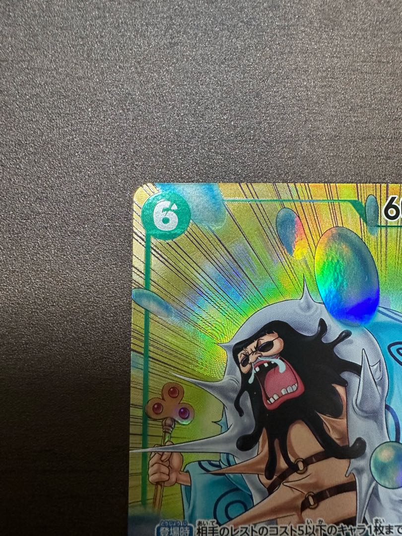 Tray vol (parallel) P-R OP04-030