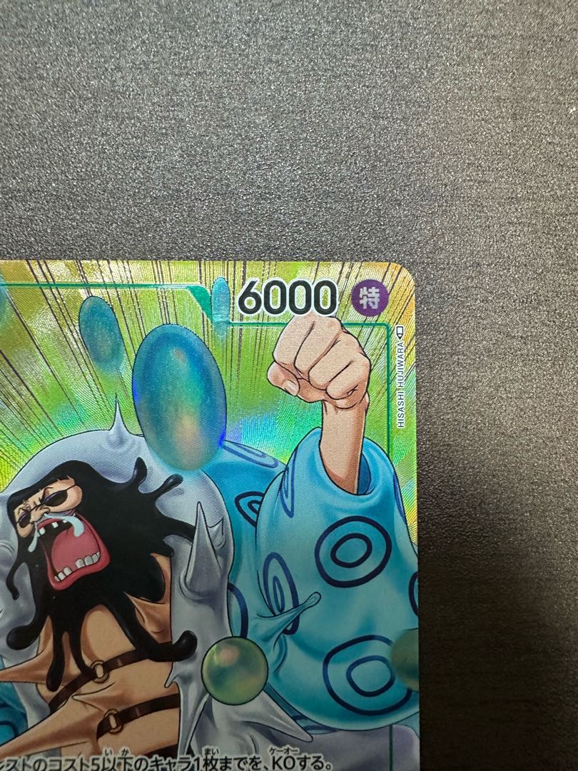 Tray vol (parallel) P-R OP04-030