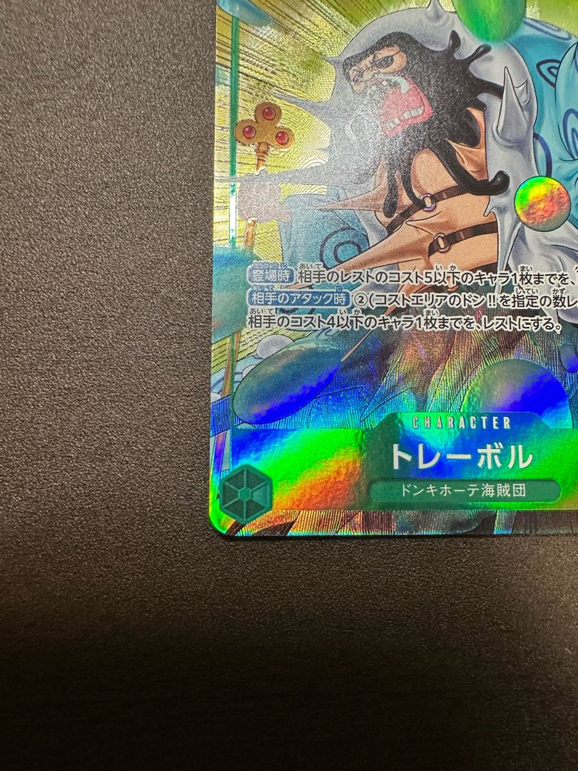 Tray vol (parallel) P-R OP04-030