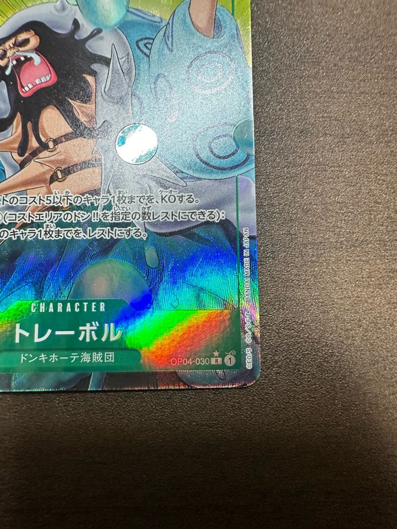 Tray vol (parallel) P-R OP04-030