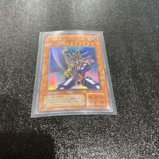 遊戯王 1枚