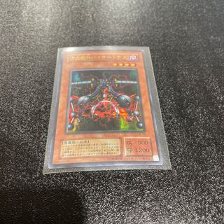 遊戯王 1枚