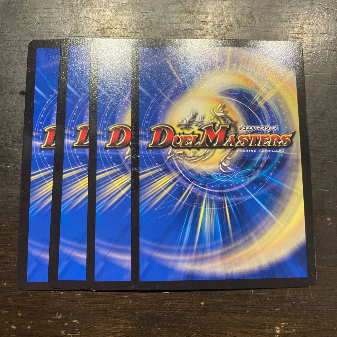 Kaiju Beer One C 69/95