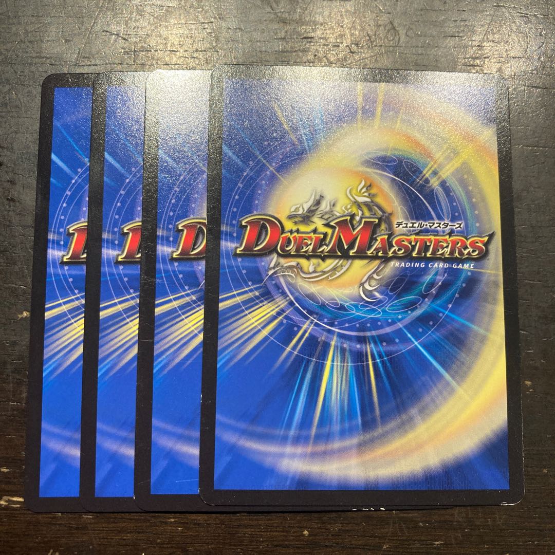 Umi bottom walk Kaguts C 68/93