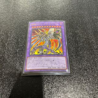遊戯王 1枚