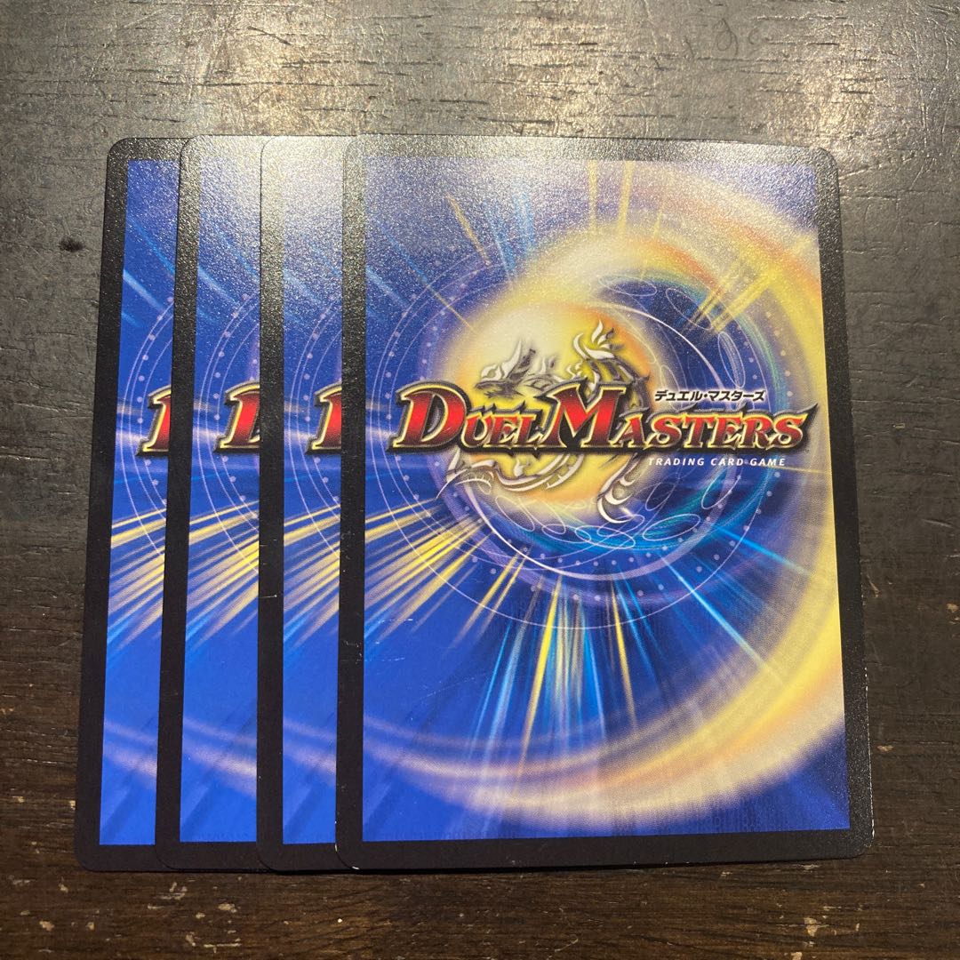 Ice Fang Franz I C P25/Y17