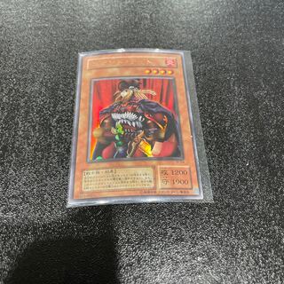 遊戯王 1枚
