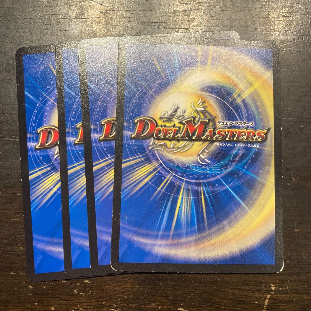 Kitanetsu Dealer U 38/94