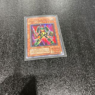 遊戯王 1枚