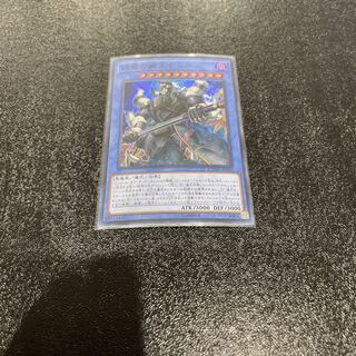 遊戯王 1枚