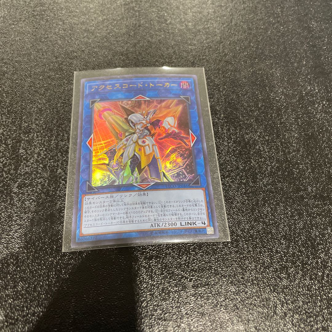 King of Games (i.e. rock-paper-scissors game) 1枚