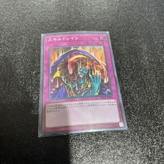 遊戯王 1枚