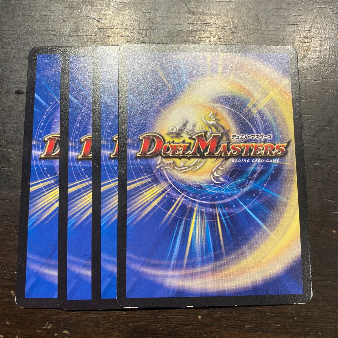 Psychic Always in 10,000 Leagues Stephen Joads U 24/55