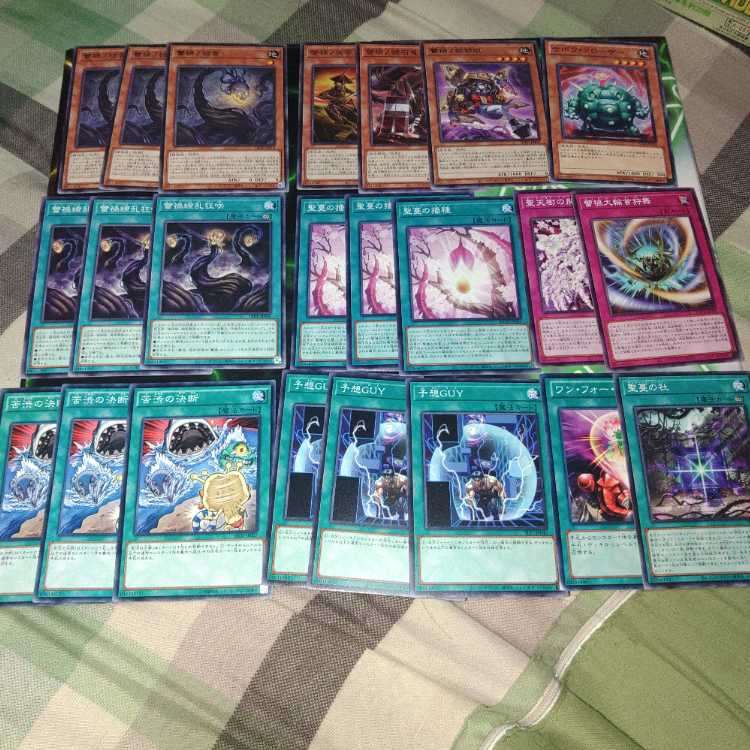 Deck parts, Botanical group, A row, R line, Yu-Gi-Oh!