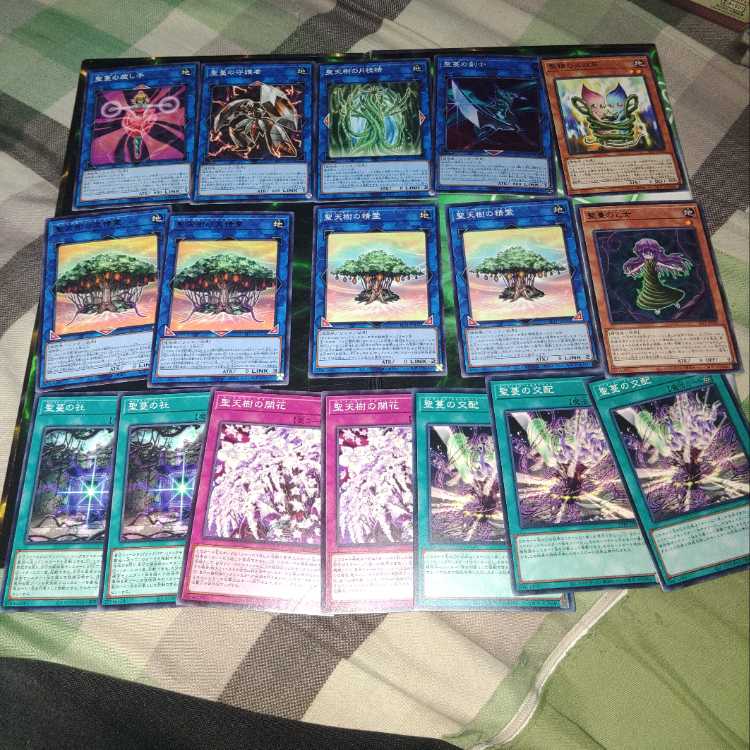 Deck parts, Botanical group, A row, R line, Yu-Gi-Oh!