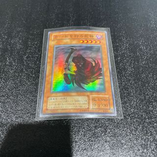 遊戯王 1枚