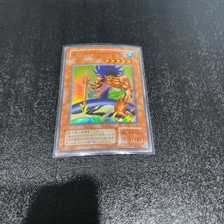 遊戯王 1枚