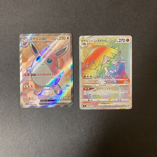 プクリンsr ヒスイジュナイパーhr