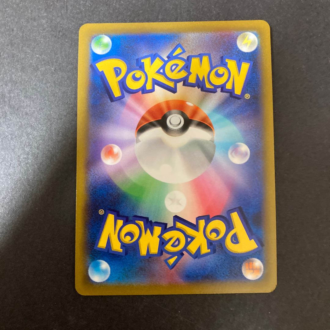 プクリンsr ヒスイジュナイパーhr