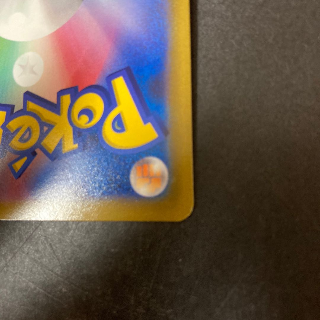 プクリンsr ヒスイジュナイパーhr