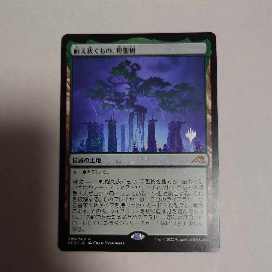 What endures, Mother Sacred Tree