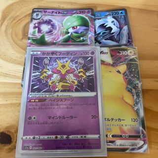 Pokemon card with extra Alakazam