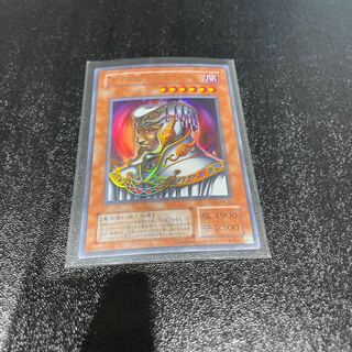 遊戯王 1枚