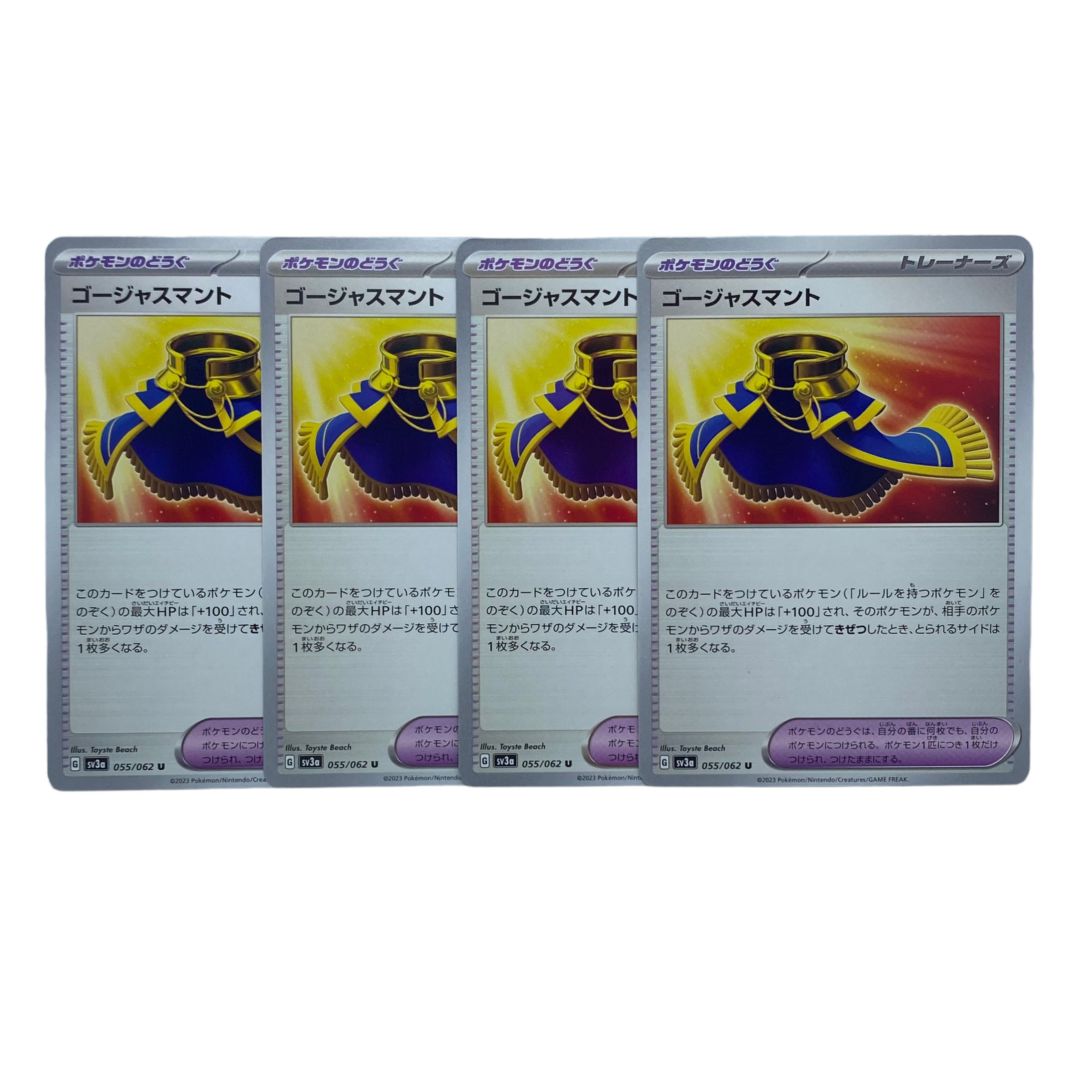 1601 [Pokémon Card] Gorgeous Cloak Set of 4