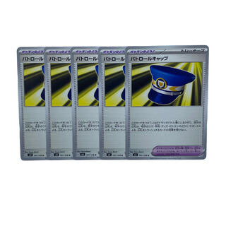 1602 [Pokémon Cards] Patrol Caps - Set of 5