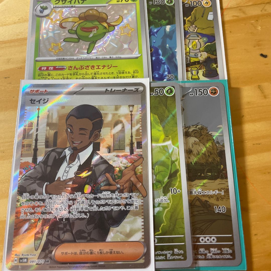 コレクターおすすめ ポケモンカード