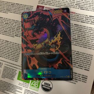 Kaidou Parallel SEC 1 sheet Shiho