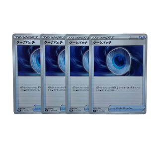 1605 [Pokémon Cards] Dark Patch 4-card set