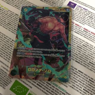 Lonoa Zoro SEC 1 copy 9 cost