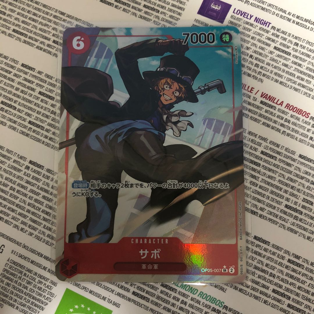 Szabo Parallel Restructer Revolution Army One op05-007 sr