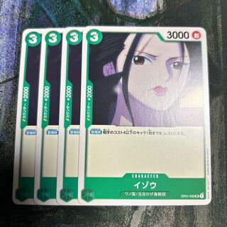 One Piece Card Izo 4 cards