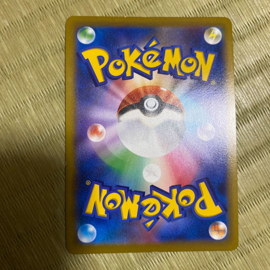 ビリジオンV SR 074/067