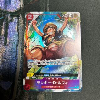 One Piece Card Monkey d Luffy Parallel