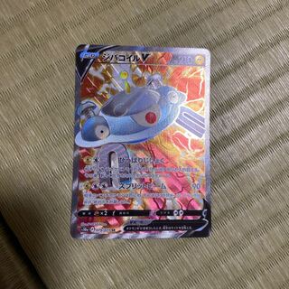 MagnezoneV SR 079/071