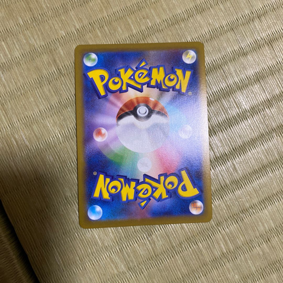 MagnezoneV SR 079/071