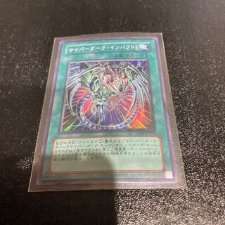 遊戯王 1枚
