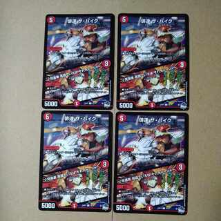 俳速 ザ・ハイク｜突進者 英語でいれば それチャージャー C 63/74 1枚