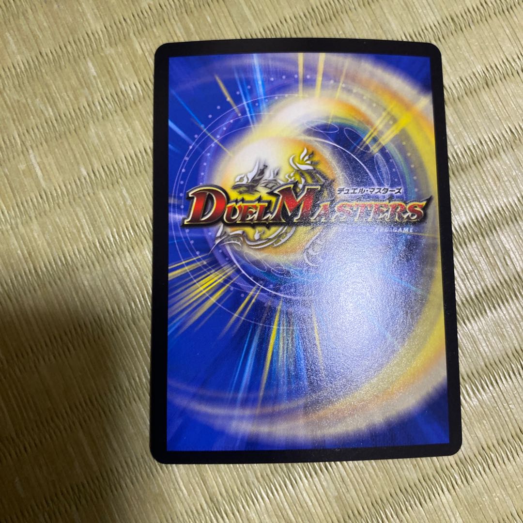 Borshak Cross NEX｜Borshak Heroic Tales SR 26/75