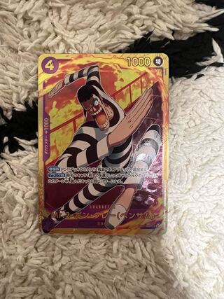 Mr.2 Bon Clay (Bentham) SEC EB01-061