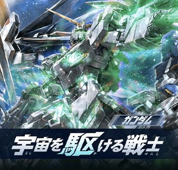 2BOX【予約】宇宙を駆ける戦士 ガンダムトレカ侍 バトスピ侍