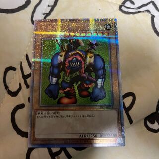 Sengenjin 25th Legend of the Fighting Man