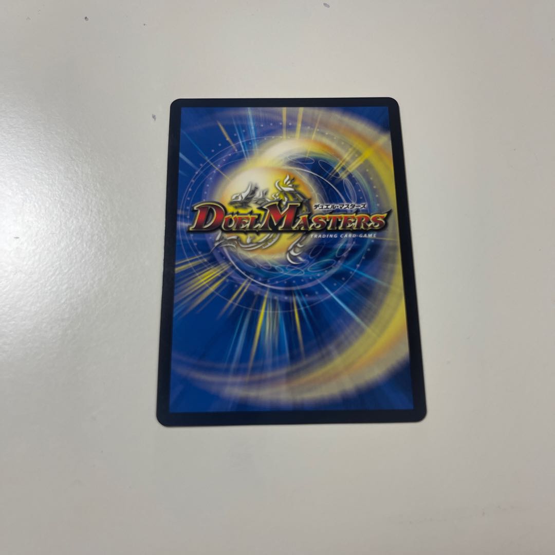 Gemm Emperor <Desza.Star>(20th SP Rare Spec.) SR 6B/20