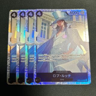 ワンピースカード ルッチ」の激安通販 | magi ワンピースカード ルッチ」の激安通販 | magi