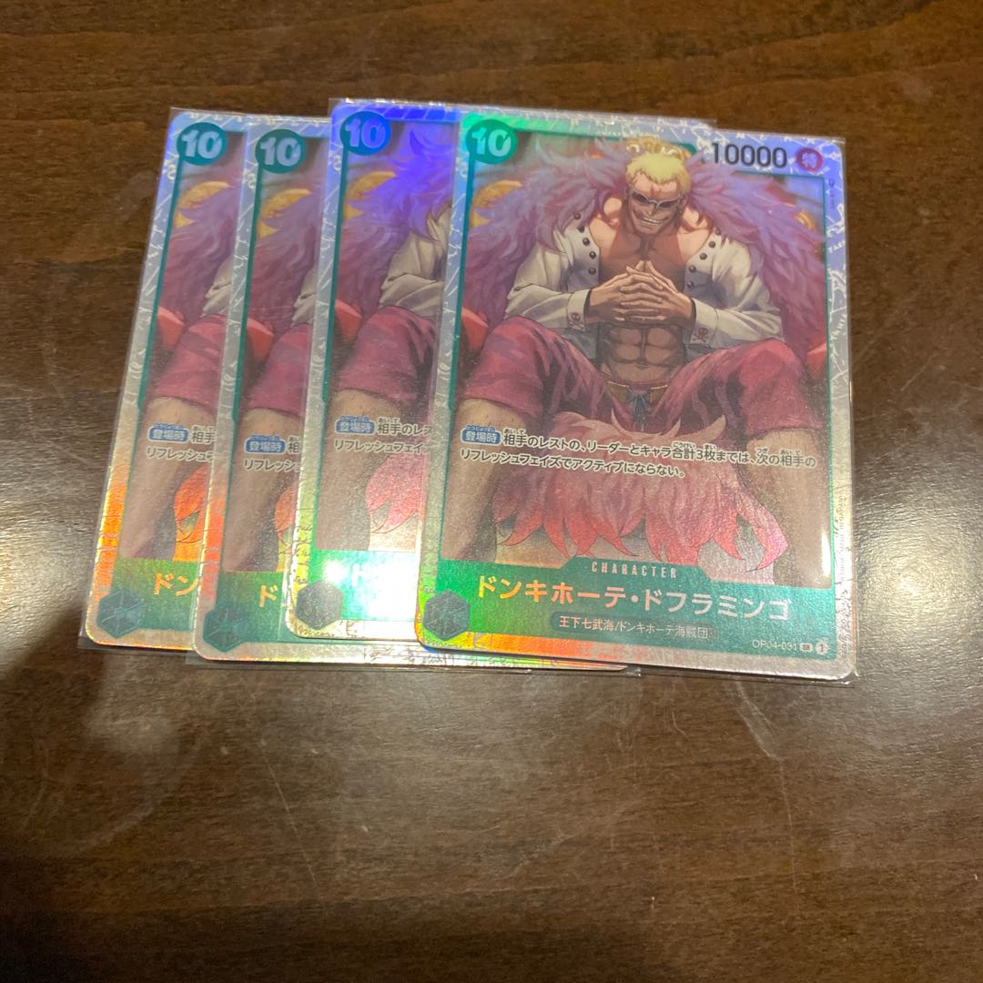 Don Quixote Doflamingo SR OP04-031