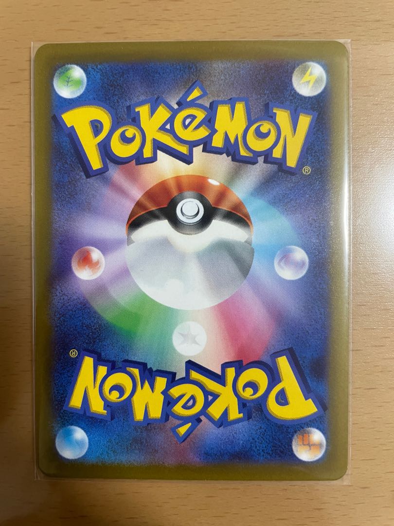 Pokémon Card ZamazentaV SAR