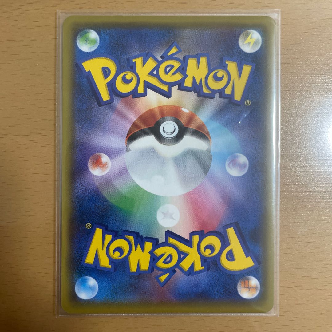 Pokemon Card Claydol